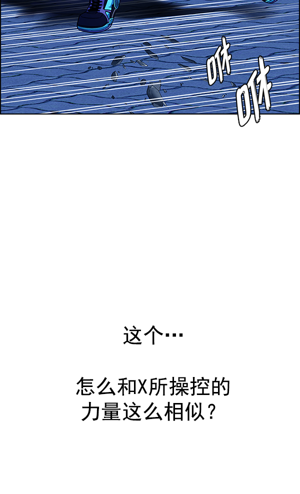 DICE-骰子 - [第332話] 掉落（11）(2/2) - 6