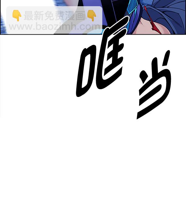 DICE-骰子 - [第332話] 掉落（11）(2/2) - 1