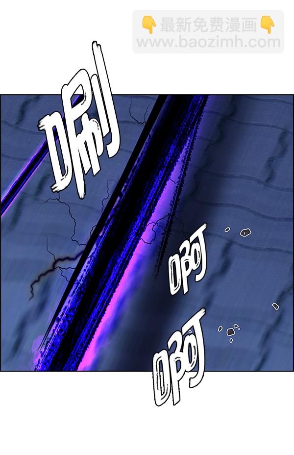 DICE-骰子 - [第332話] 掉落（11）(2/2) - 4