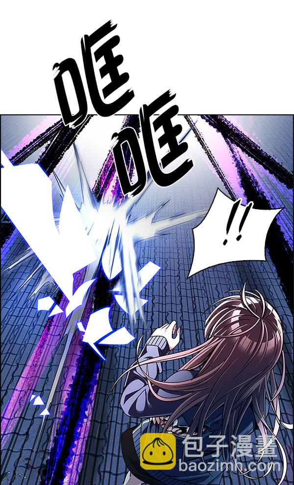 DICE-骰子 - [第332話] 掉落（11）(2/2) - 5