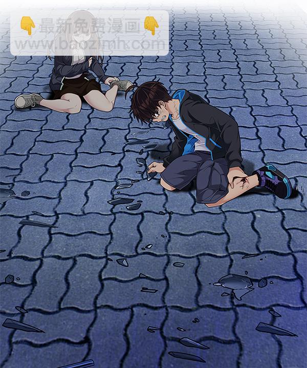 DICE-骰子 - [第332話] 掉落（11）(2/2) - 3