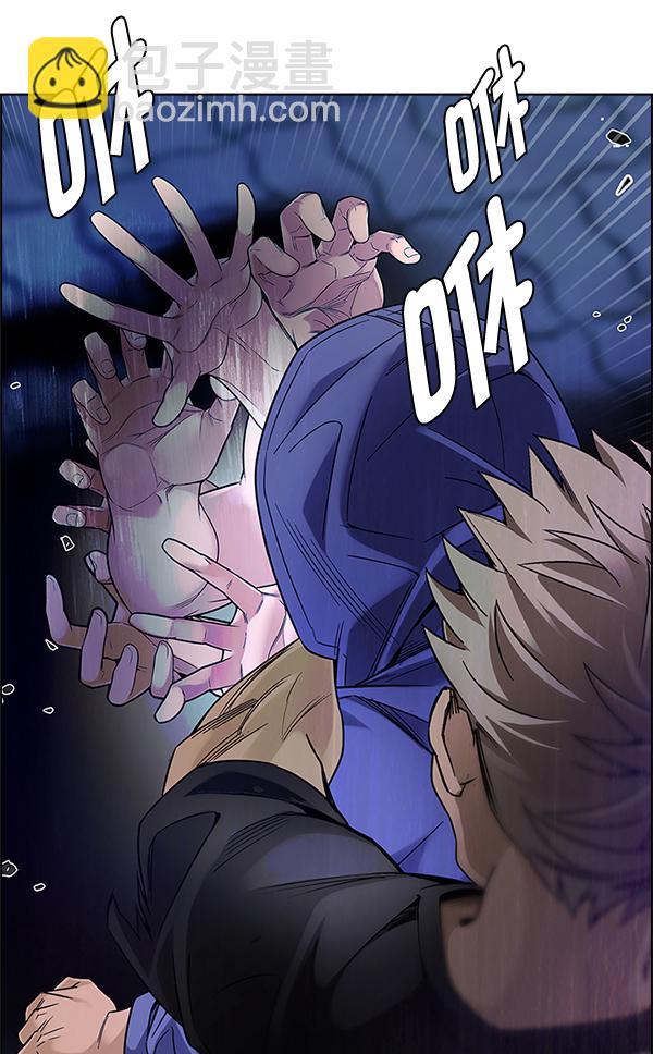 DICE-骰子 - [第332話] 掉落（11）(2/2) - 8