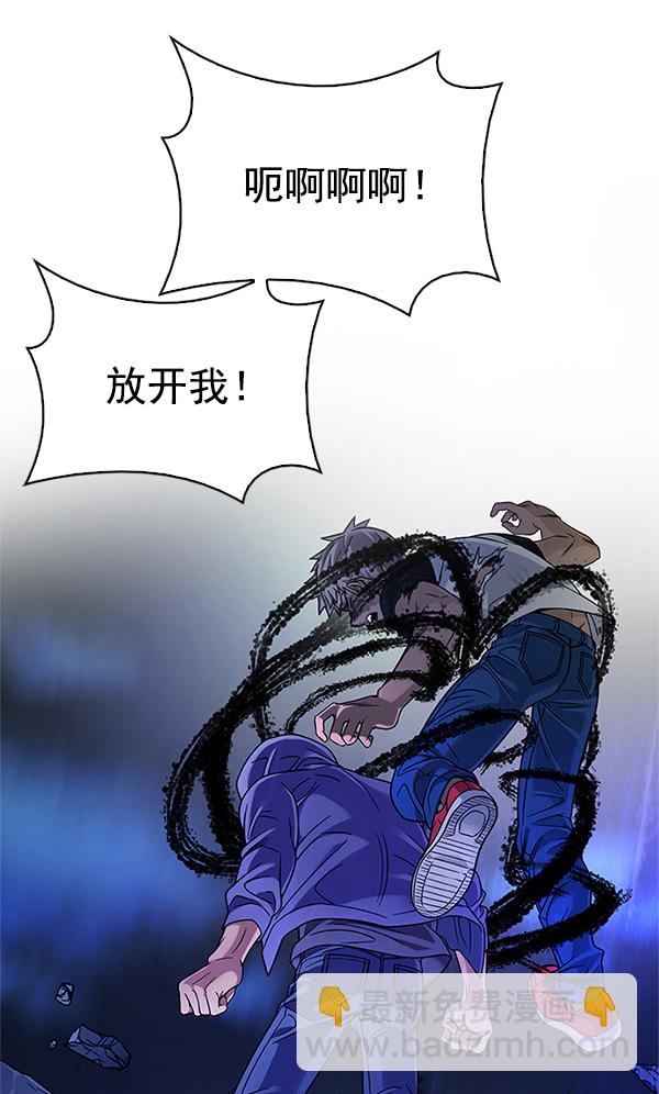 DICE-骰子 - [第332話] 掉落（11）(2/2) - 4