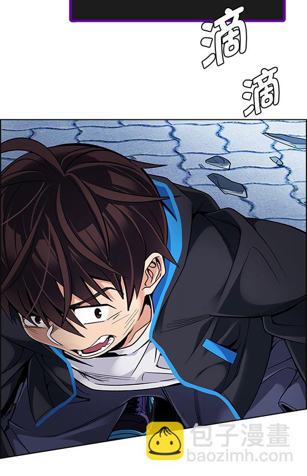 DICE-骰子 - [第332話] 掉落（11）(2/2) - 4