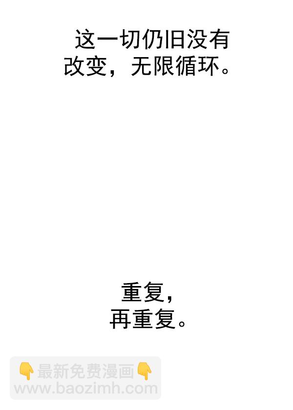 DICE-骰子 - [第332話] 掉落（11）(2/2) - 7