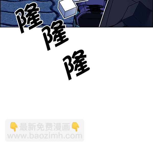 DICE-骰子 - [第334話] 掉落（13）(1/2) - 7