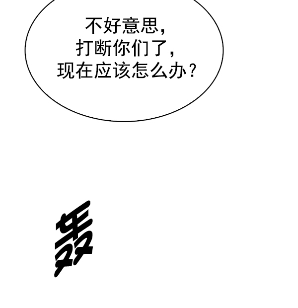 DICE-骰子 - [第334話] 掉落（13）(1/2) - 6