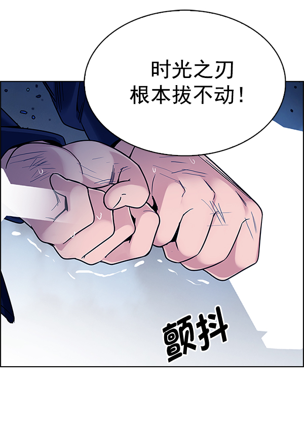 DICE-骰子 - [第334话] 掉落（13）(2/2) - 2