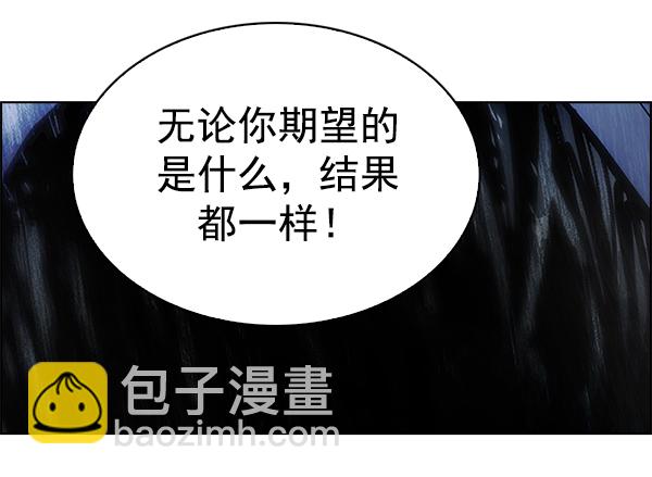 DICE-骰子 - [第334話] 掉落（13）(2/2) - 5