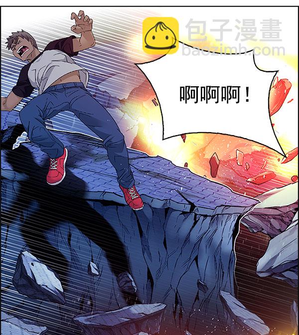 DICE-骰子 - [第336話] 掉落（15）(3/3) - 6