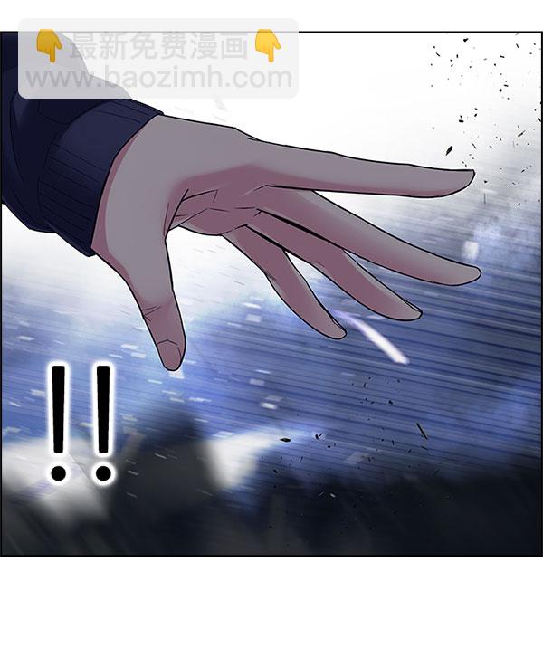 DICE-骰子 - [第336話] 掉落（15）(3/3) - 2