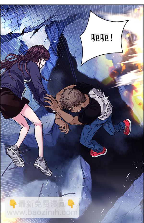 DICE-骰子 - [第336話] 掉落（15）(3/3) - 4