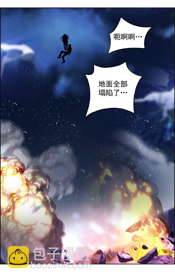 DICE-骰子 - [第336話] 掉落（15）(3/3) - 1