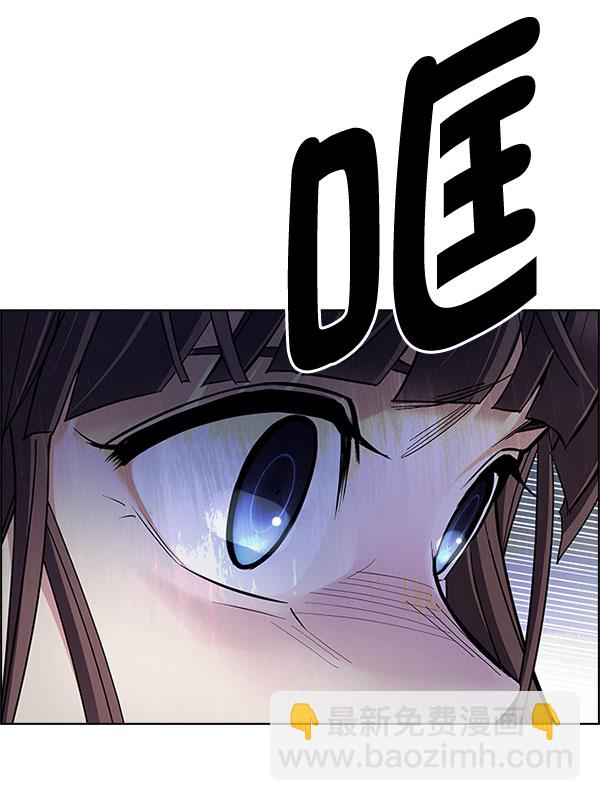 DICE-骰子 - [第336話] 掉落（15）(3/3) - 4