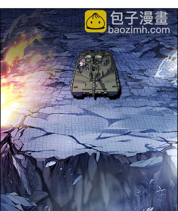 DICE-骰子 - [第336話] 掉落（15）(3/3) - 4