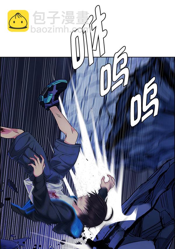 DICE-骰子 - [第336話] 掉落（15）(3/3) - 4