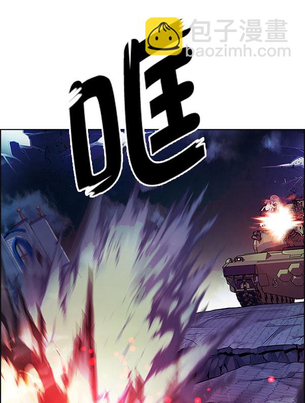 DICE-骰子 - [第336話] 掉落（15）(1/3) - 4