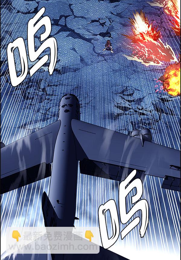 DICE-骰子 - [第336話] 掉落（15）(2/3) - 5