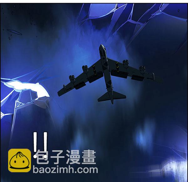 DICE-骰子 - [第336話] 掉落（15）(2/3) - 7