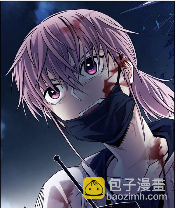 DICE-骰子 - [第336話] 掉落（15）(2/3) - 7