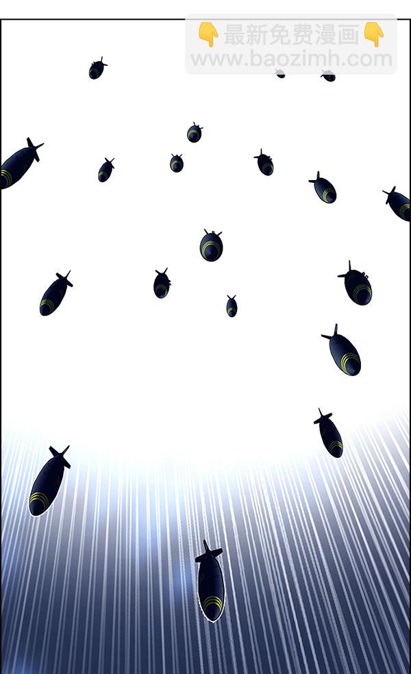 DICE-骰子 - [第336話] 掉落（15）(2/3) - 8