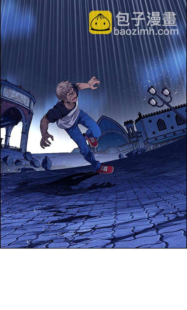 DICE-骰子 - [第336話] 掉落（15）(2/3) - 1