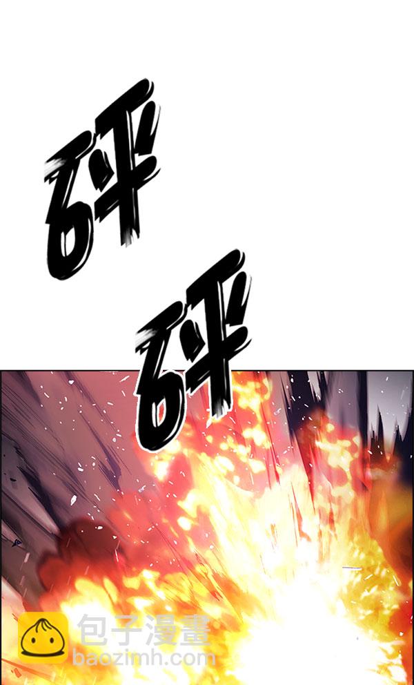 DICE-骰子 - [第336話] 掉落（15）(2/3) - 2