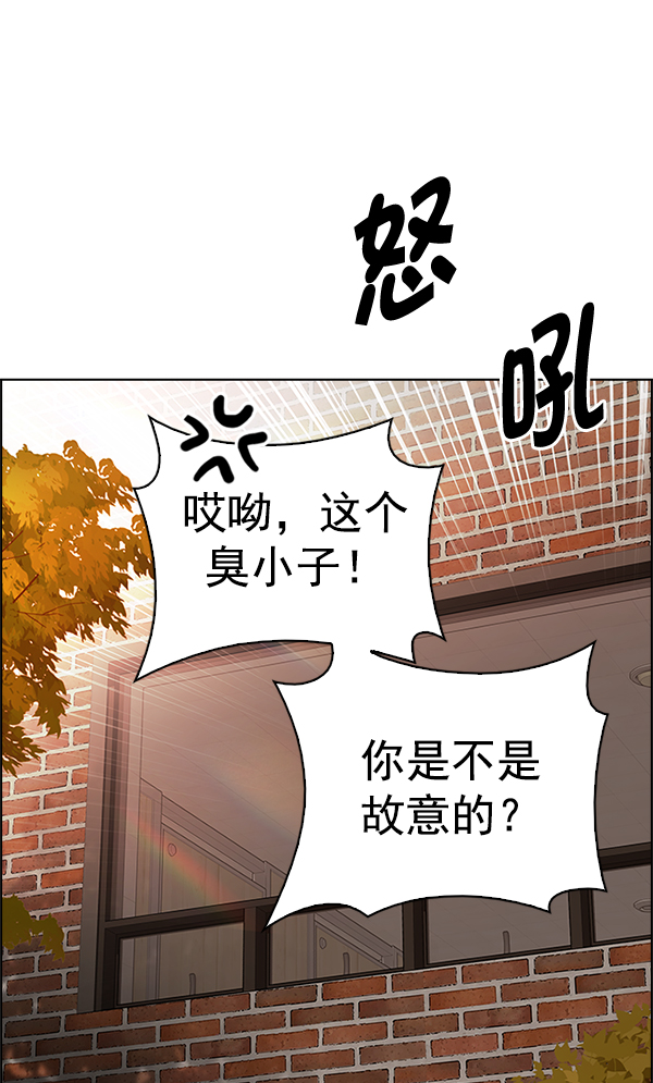 DICE-骰子 - [第338話] 覺醒（2）(1/2) - 3