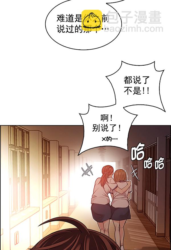 DICE-骰子 - [第338話] 覺醒（2）(2/2) - 7