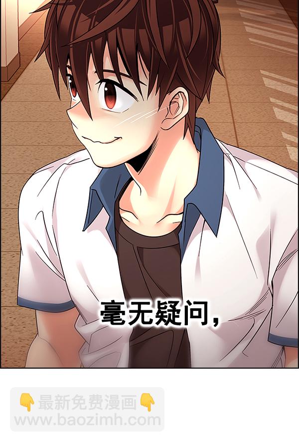 DICE-骰子 - [第338話] 覺醒（2）(2/2) - 8