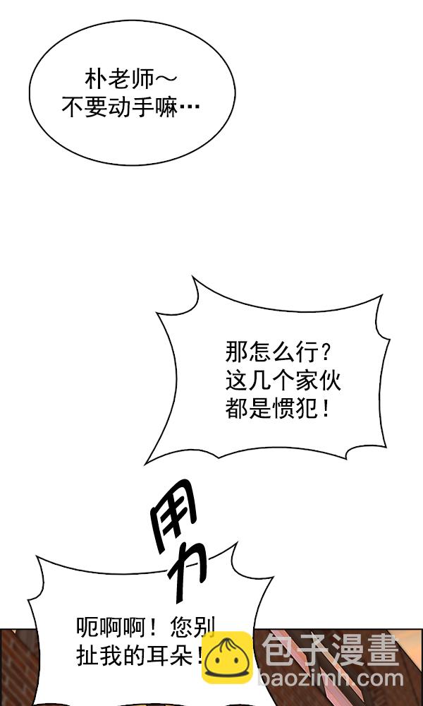 DICE-骰子 - [第338話] 覺醒（2）(2/2) - 6