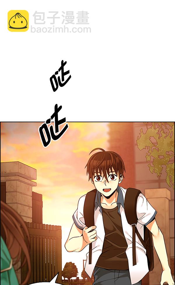 DICE-骰子 - [第338話] 覺醒（2）(2/2) - 3