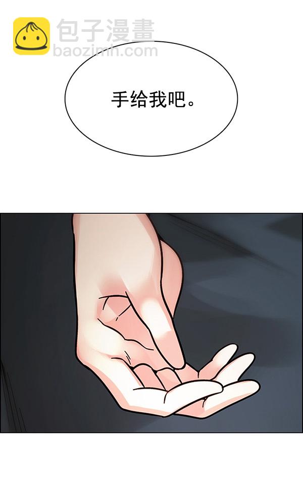 DICE-骰子 - [第338話] 覺醒（2）(2/2) - 1