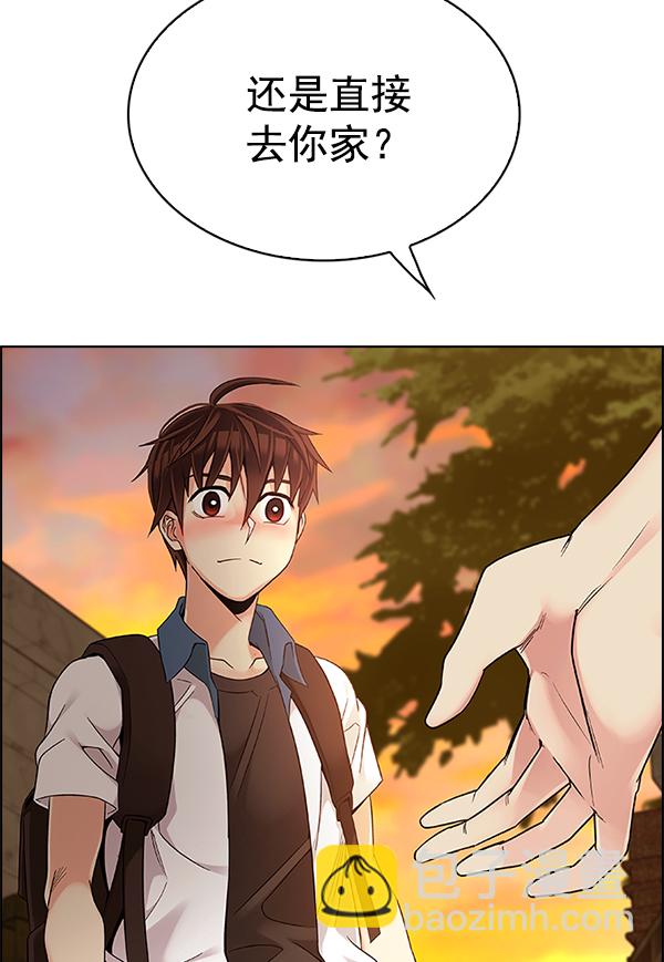 DICE-骰子 - [第338話] 覺醒（2）(2/2) - 3