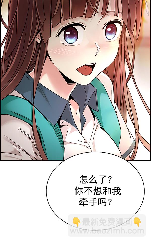 DICE-骰子 - [第338話] 覺醒（2）(2/2) - 6