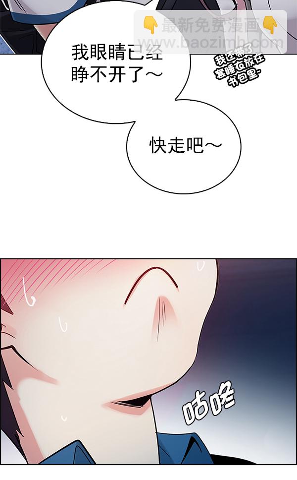 DICE-骰子 - [第340話] 覺醒（4）(2/3) - 6