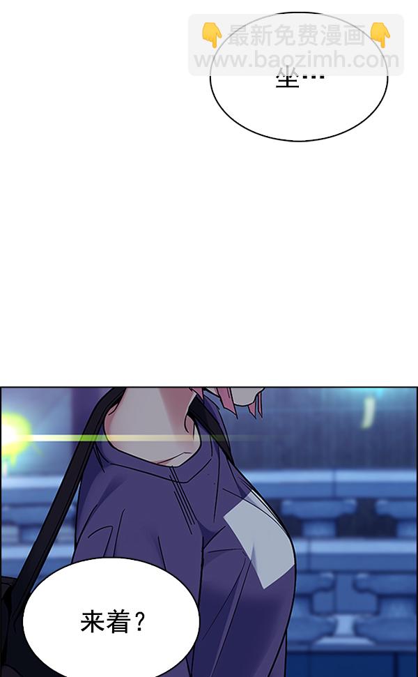 DICE-骰子 - [第340話] 覺醒（4）(3/3) - 3