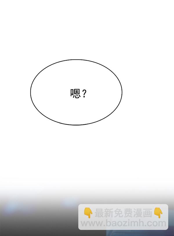 DICE-骰子 - [第340話] 覺醒（4）(3/3) - 2