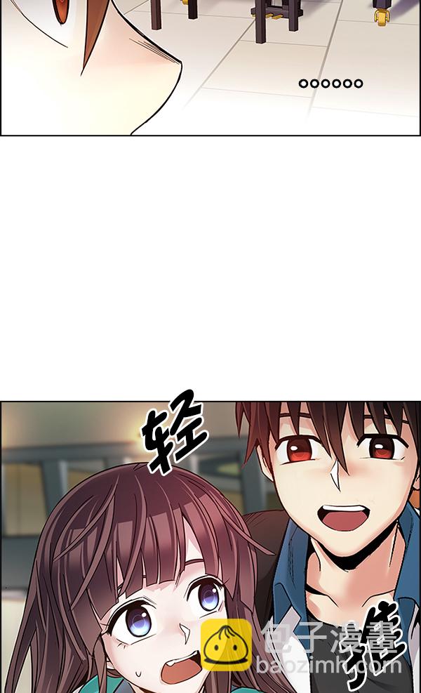 DICE-骰子 - [第340話] 覺醒（4）(1/3) - 6