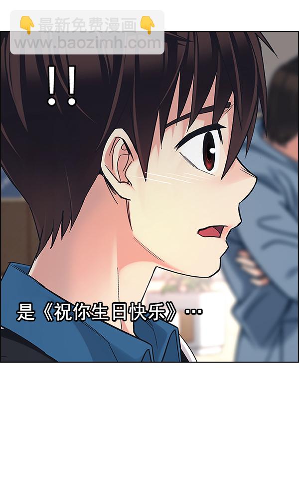 DICE-骰子 - [第340話] 覺醒（4）(1/3) - 2