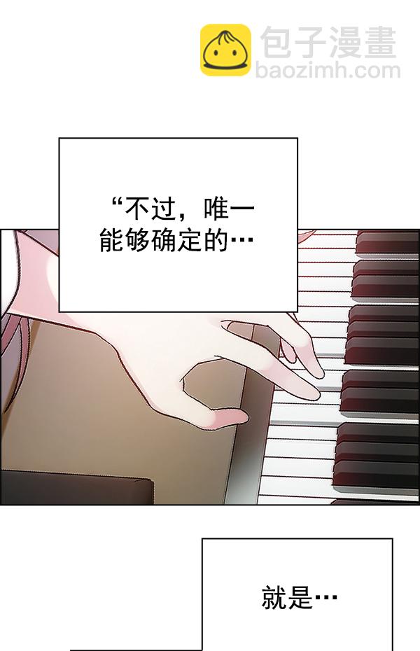 DICE-骰子 - [第340話] 覺醒（4）(1/3) - 3