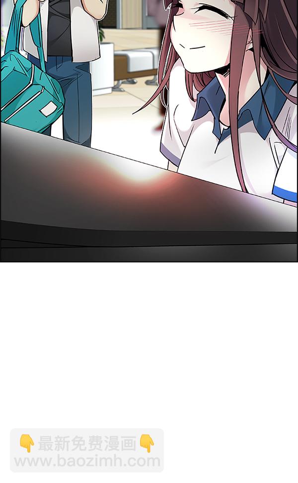 DICE-骰子 - [第340話] 覺醒（4）(1/3) - 5