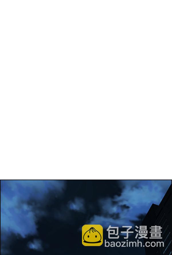 DICE-骰子 - [第340話] 覺醒（4）(1/3) - 6