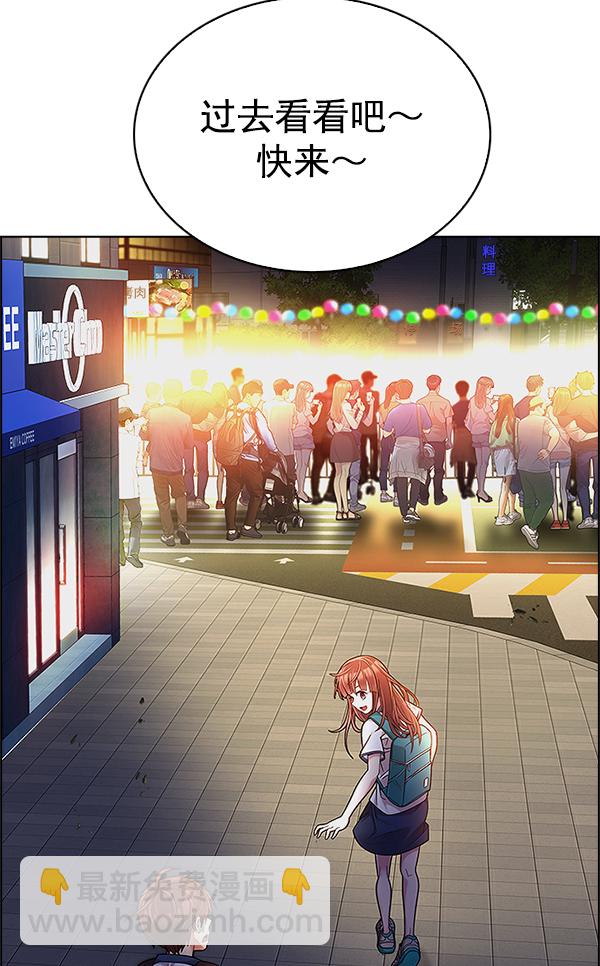 DICE-骰子 - [第340話] 覺醒（4）(2/3) - 7