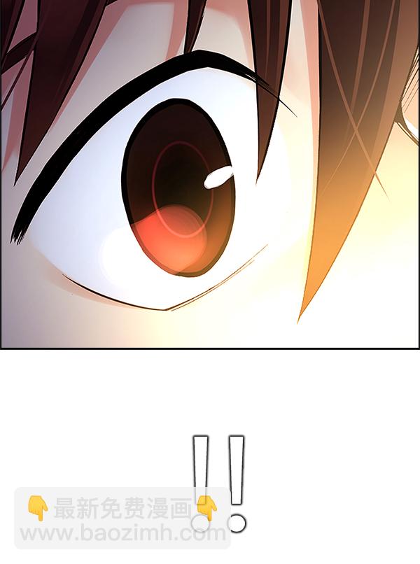 DICE-骰子 - [第340話] 覺醒（4）(2/3) - 1