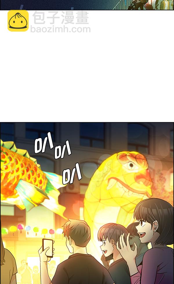 DICE-骰子 - [第340話] 覺醒（4）(2/3) - 4