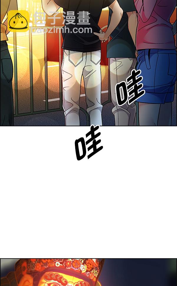 DICE-骰子 - [第340話] 覺醒（4）(2/3) - 5