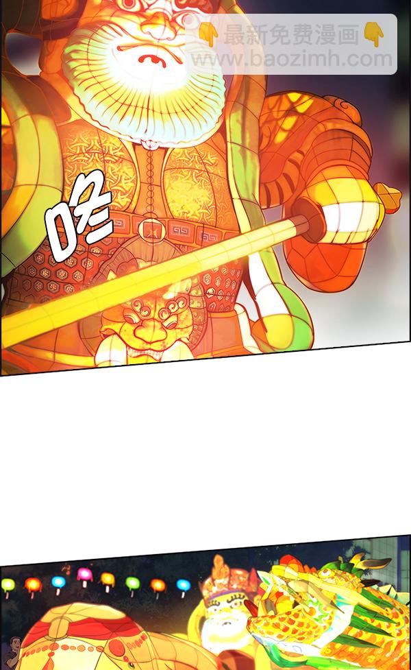 DICE-骰子 - [第340話] 覺醒（4）(2/3) - 6