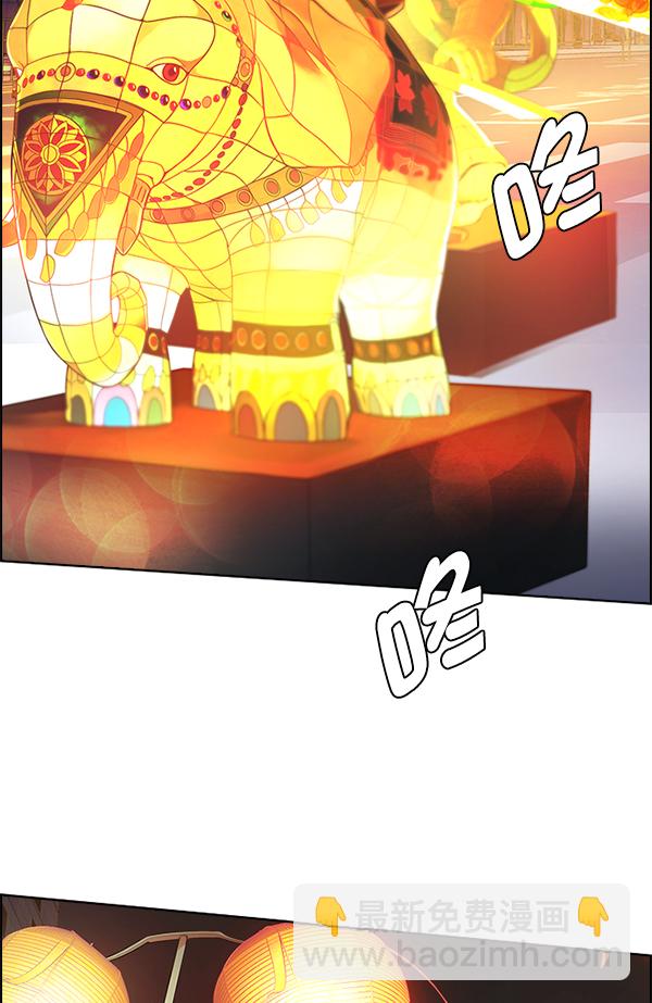 DICE-骰子 - [第340話] 覺醒（4）(2/3) - 7