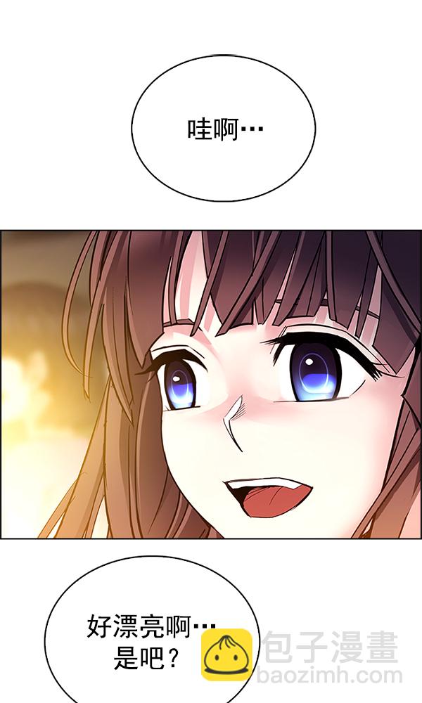 DICE-骰子 - [第340話] 覺醒（4）(2/3) - 1